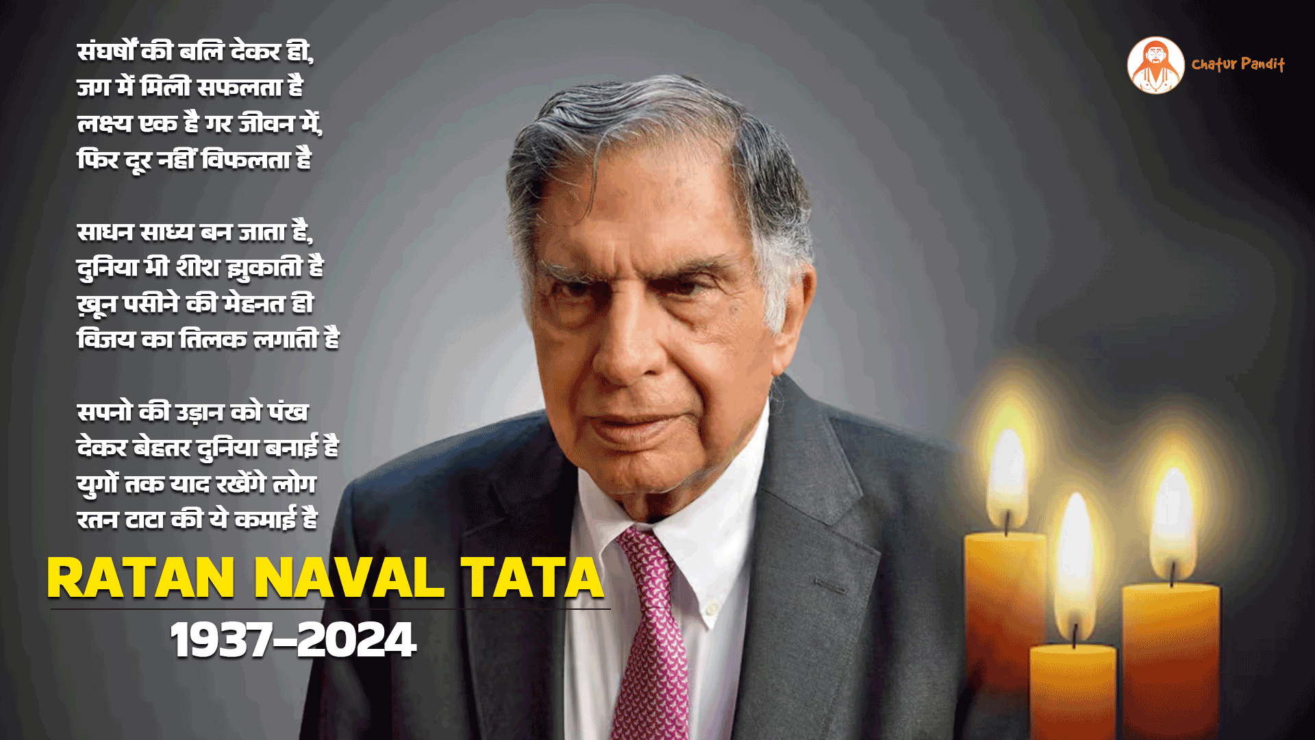 Ratan Tata par kavita