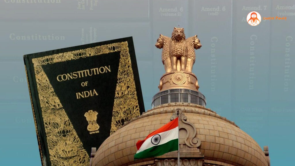 संविधान दिवस | Samvidhan Diwas | Constitution Day 2024 | 26 नवंबर