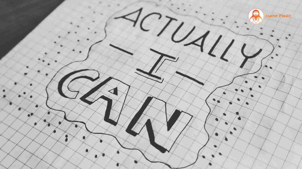 नजरिया बदल देगा | Positive Attitude | Power Of Thinking